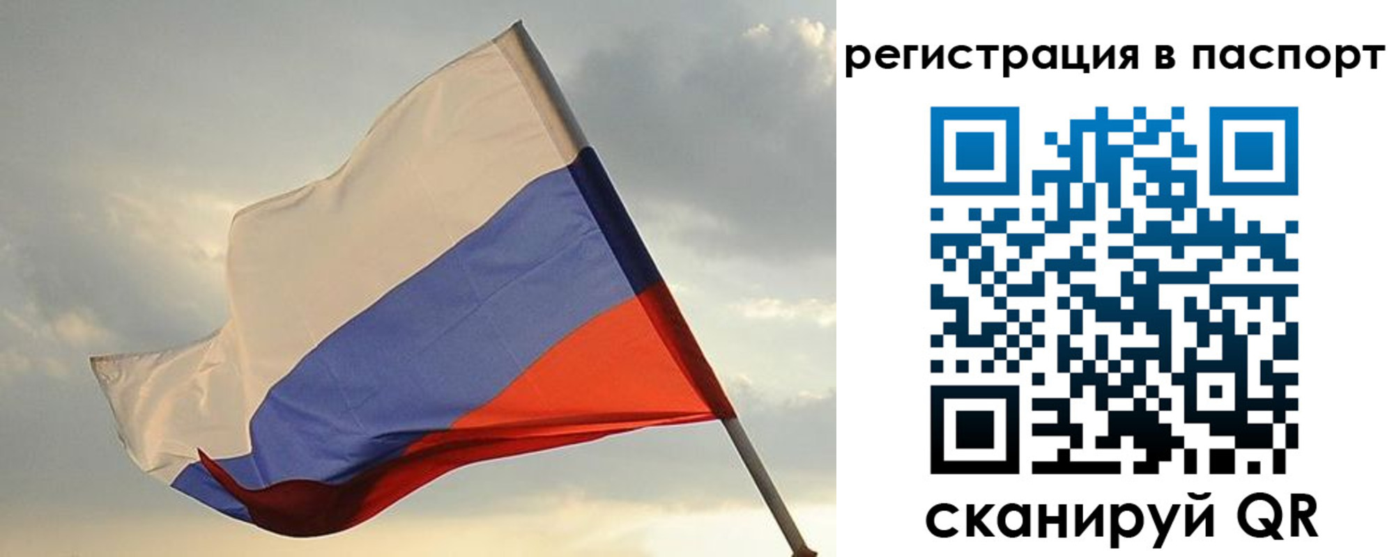 форма 3 в Ангарске